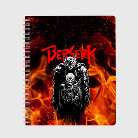 Тетрадь с принтом BERSERK в городе Новоалтайск, 100% бумага | 48 листов, плотность листов — 60 г/м2, плотность картонной обложки — 250 г/м2. Листы скреплены сбоку удобной пружинной спиралью. Уголки страниц и обложки скругленные. Цвет линий — светло-серый
 | Тематика изображения на принте: anime | berserk | manga | аниме | берсерк | манга | мультик | мультфильм | японская анимация.