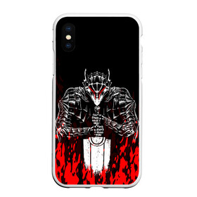 Чехол для iPhone XS Max матовый с принтом BERSERK в городе Новоалтайск, Силикон | Область печати: задняя сторона чехла, без боковых панелей | anime | berserk | manga | аниме | берсерк | манга | мультик | мультфильм | японская анимация.