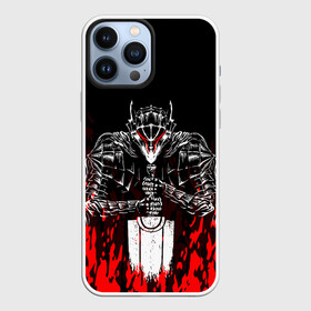 Чехол для iPhone 13 Pro Max с принтом Берсерк облик в городе Новоалтайск,  |  | Тематика изображения на принте: anime | berserk | manga | аниме | берсерк | манга | мультик | мультфильм | японская анимация.
