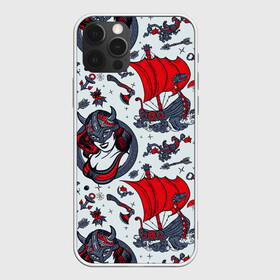 Чехол для iPhone 12 Pro Max с принтом Корабли и девушка викинг в городе Новоалтайск, Силикон |  | викинги | девушка | девушка викинг | корабли | море | океан | паттерн | пираты | стрелы | топор | хипстер | якорь