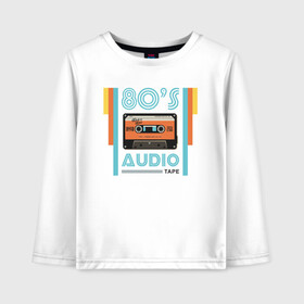 Детский лонгслив хлопок с принтом 80s Audio Tape Кассета в городе Новоалтайск, 100% хлопок | круглый вырез горловины, полуприлегающий силуэт, длина до линии бедер | 80 | 80 е | винтаж | кассета | музыка | регги | рэгги | электронная музыка