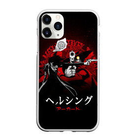 Чехол для iPhone 11 Pro матовый с принтом Хеллсинг, Алукард в городе Новоалтайск, Силикон |  | Тематика изображения на принте: alucard | anime | hellsing | алукард | аниме | вампир | знак | комиксы | манга | печать алукарда | печать кромвеля | хеллсинг