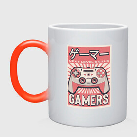 Кружка хамелеон с принтом Gamers в городе Новоалтайск, керамика | меняет цвет при нагревании, емкость 330 мл | gamers | джойстик | игрок | скил | уровень | япония