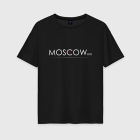 Женская футболка хлопок Oversize с принтом MSCside collection | Red Star (2021) в городе Новоалтайск, 100% хлопок | свободный крой, круглый ворот, спущенный рукав, длина до линии бедер
 | 0x000000123 | moscow | moscow side | mscside | москва