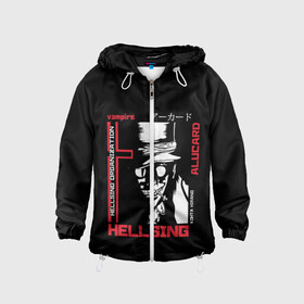 Детская ветровка 3D с принтом Hellsing в городе Новоалтайск, 100% полиэстер | подол и капюшон оформлены резинкой с фиксаторами, по бокам два кармана без застежек, один потайной карман на груди | alucard | alukard | anime | dracula | hellsing | integra | japan | manga | seras | tepes | vampire | victoria | vlad | алукард | аниме | вампир | виктория | влад | граф | дракула | интегра | клыки | манга | монстр | серас | хеллсинг | цепеш | 