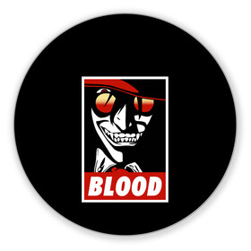 Коврик для мышки круглый с принтом Hellsing в городе Новоалтайск, резина и полиэстер | круглая форма, изображение наносится на всю лицевую часть | Тематика изображения на принте: alucard | alukard | anime | blood | dracula | hellsing | integra | japan | manga | seras | tepes | vampire | victoria | vlad | алукард | аниме | вампир | виктория | влад | граф | дракула | интегра | клыки | кровь | манга | монстр | серас | хел
