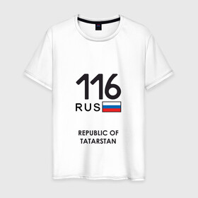 Мужская футболка хлопок с принтом Республика Татарстан 116 rus в городе Новоалтайск, 100% хлопок | прямой крой, круглый вырез горловины, длина до линии бедер, слегка спущенное плечо. | almetyevsk | bugulma | kazan | naberezhnye chelny | nizhnekamsk | republic of tatarstan | tatar | volga region | zelenodolsk | альметьевск | бугульма | зеленодольск | казань | набережные челны | нижнекамск | поволжье | республика татарстан | татарин