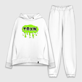 Женский костюм хлопок Oversize Токсик (toxik): в городе Новоалтайск, | | toxic | агресивный | конфликтный | негативный человек | токсик | токсичный
