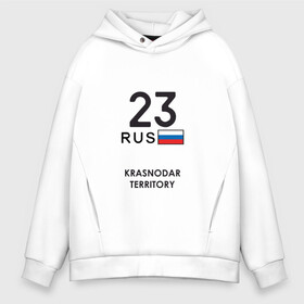 Мужское худи Oversize хлопок с принтом Краснодарский край 23 rus в городе Новоалтайск, френч-терри — 70% хлопок, 30% полиэстер. Мягкий теплый начес внутри —100% хлопок | боковые карманы, эластичные манжеты и нижняя кромка, капюшон на магнитной кнопке | Тематика изображения на принте: adler | black sea | krasnodar | krasnodar region | kuban | sochi | tourism | адлер | краснодар | краснодарский край | кубань | сочи | туризм | черное море