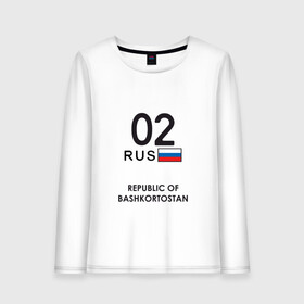 Женский лонгслив хлопок с принтом Республика Башкортостан 02 rus в городе Новоалтайск, 100% хлопок |  | adler | black sea | krasnodar | krasnodar region | kuban | sochi | tourism | адлер | краснодар | краснодарский край | кубань | сочи | туризм | черное море