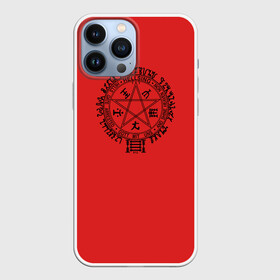Чехол для iPhone 13 Pro Max с принтом Печать Кромвеля в городе Новоалтайск,  |  | Тематика изображения на принте: alexander | alucard | anderson | dracula | hellsing | integra | seras | victoria | walter | александр | алукард | андерсон | ван | виктория | винкль | ганс | гюнше | дракула | интегра | кромвеля | печать | рип | серас | уолтер | хеллсинг | шрё