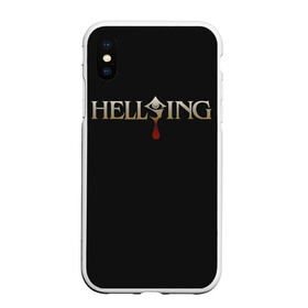 Чехол для iPhone XS Max матовый с принтом Hellsing в городе Новоалтайск, Силикон | Область печати: задняя сторона чехла, без боковых панелей | Тематика изображения на принте: alexander | alucard | anderson | dracula | hellsing | integra | seras | victoria | walter | александр | алукард | андерсон | ван | виктория | винкль | ганс | гюнше | дракула | интегра | макс | монтана | рип | серас | уолтер | хеллсинг | шрёдин