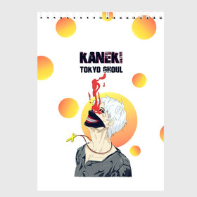Скетчбук с принтом Kaneki Ken Tokyo Ghoul в городе Новоалтайск, 100% бумага
 | 48 листов, плотность листов — 100 г/м2, плотность картонной обложки — 250 г/м2. Листы скреплены сверху удобной пружинной спиралью | anime | kaneki ken | tokyo ghoul | tokyo ghoul: re | аниме | анимэ | гули | джузо сузуя | канеки кен | кузен йошимура | наки | нишики нишио | ре | ренджи йомо | ризе камиширо | токийский гуль | тоука киришима | ута