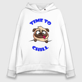 Женское худи Oversize хлопок с принтом Time to chill | Время чилить в городе Новоалтайск, френч-терри — 70% хлопок, 30% полиэстер. Мягкий теплый начес внутри —100% хлопок | боковые карманы, эластичные манжеты и нижняя кромка, капюшон на магнитной кнопке | chill | relax | time | время | мопс | отдыхать | пес | собака | чилить | чилл