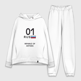 Женский костюм хлопок Oversize с принтом Республика Адыгея 01 rus в городе Новоалтайск,  |  | Тематика изображения на принте: adygeysk | maykop | republic of adygea | майкоп | республика адыгея