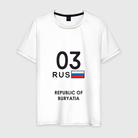 Мужская футболка хлопок с принтом Республика Бурятия 03 rus в городе Новоалтайск, 100% хлопок | прямой крой, круглый вырез горловины, длина до линии бедер, слегка спущенное плечо. | buryat | far east | republic of buryatia | ulan ude | бурят | дальний восток | республика бурятия | улан удэ