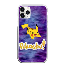 Чехол для iPhone 11 Pro матовый с принтом Pikachu Blue&Rose K&C в городе Новоалтайск, Силикон |  | go | pikachu | pocemon | абстракция | пикачу | покемон