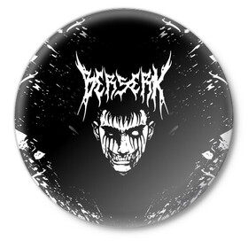 Значок с принтом BERSERK | БЕРСЕРК в городе Новоалтайск,  металл | круглая форма, металлическая застежка в виде булавки | Тематика изображения на принте: anime | anime berserk | berserk | knight | manga | аниме | аниме берсерк | берсерк | клеймо | манга | рыцарь | япония