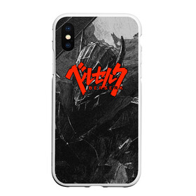Чехол для iPhone XS Max матовый с принтом BERSERK | БЕРСЕРК в городе Новоалтайск, Силикон | Область печати: задняя сторона чехла, без боковых панелей | anime | anime berserk | berserk | knight | manga | аниме | аниме берсерк | берсерк | клеймо | манга | рыцарь | япония