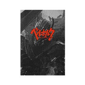 Обложка для паспорта матовая кожа с принтом BERSERK | БЕРСЕРК в городе Новоалтайск, натуральная матовая кожа | размер 19,3 х 13,7 см; прозрачные пластиковые крепления | anime | anime berserk | berserk | knight | manga | аниме | аниме берсерк | берсерк | клеймо | манга | рыцарь | япония