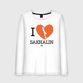 Женский лонгслив хлопок с принтом I love Sakhalin в городе Новоалтайск, 100% хлопок |  | sakhalin | газ | горбуша | карафуто | каторга | курилы | маока | материк | море | нефть | остров | охотское | пурга | рыба | сахалин | снег | тоёхара | чехов | южно сахалинск | японка