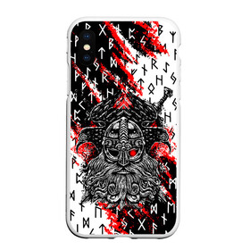 Чехол для iPhone XS Max матовый с принтом БОГ ОДИН в городе Новоалтайск, Силикон | Область печати: задняя сторона чехла, без боковых панелей | slav | бог один | ворон. | восточные славяне | оберег | один | русь | символика | славяне | славянская символика