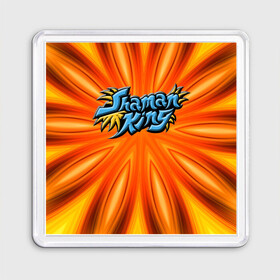 Магнит 55*55 с принтом Shaman King в городе Новоалтайск, Пластик | Размер: 65*65 мм; Размер печати: 55*55 мм | anime | manga | shaman king | аниме | король шаманов | манга | шамаг кинг