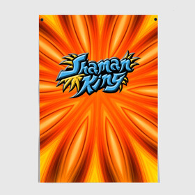 Постер с принтом Shaman King в городе Новоалтайск, 100% бумага
 | бумага, плотность 150 мг. Матовая, но за счет высокого коэффициента гладкости имеет небольшой блеск и дает на свету блики, но в отличии от глянцевой бумаги не покрыта лаком | anime | manga | shaman king | аниме | король шаманов | манга | шамаг кинг