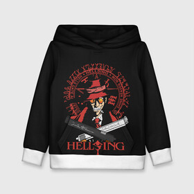 Детская толстовка 3D с принтом Hellsing в городе Новоалтайск, 100% полиэстер | двухслойный капюшон со шнурком для регулировки, мягкие манжеты на рукавах и по низу толстовки, спереди карман-кенгуру с мягким внутренним слоем | alexander | alucard | anderson | dracula | hellsing | integra | seras | victoria | walter | александр | алукард | андерсон | ван | виктория | винкль | ганс | гюнше | дракула | интегра | макс | монтана | рип | серас | уолтер | хеллсинг | шрёдин