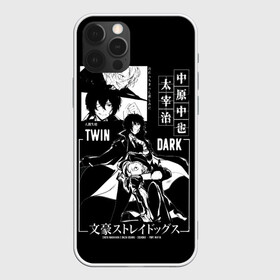 Чехол для iPhone 12 Pro Max с принтом ЧУЯ и ДАЗАЙ бродячие псы в городе Новоалтайск, Силикон |  | akutagawa | anime | bungou stray dogs | chuya | chuyaa | dazai | dazai osamu | акутагава | аниме | великий из бродячих псов | дазай | накахара чуя | осаму | проза бродячих псов | чуя