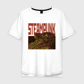 Мужская футболка хлопок Oversize с принтом Стимпанк Дино | Steampunk T-Rex (Z) в городе Новоалтайск, 100% хлопок | свободный крой, круглый ворот, “спинка” длиннее передней части | steam punk | steamfest | steampunk | бойлерпанк | дизельпанк | клокпанк | маннерпанк | механика | научная фантастика | паро панк | паровой панк | паропанк | стим панк | стимпанк | стимпанк стиль | стимфест