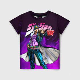 Детская футболка 3D с принтом JOJO`S BIZARRE ADVENTURE в городе Новоалтайск, 100% гипоаллергенный полиэфир | прямой крой, круглый вырез горловины, длина до линии бедер, чуть спущенное плечо, ткань немного тянется | Тематика изображения на принте: adventure | jojo | jojo s bizarre | jojo’s bizarre adventure | josuke | jotaro | jotaro kujo | killer queen | manga | yare yare daze | yoshikage | аниме | джоджо | манга | невероятные приключения джоджо | яре яре дазе