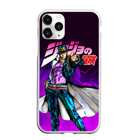 Чехол для iPhone 11 Pro Max матовый с принтом JOJO`S BIZARRE ADVENTURE в городе Новоалтайск, Силикон |  | adventure | jojo | jojo s bizarre | jojo’s bizarre adventure | josuke | jotaro | jotaro kujo | killer queen | manga | yare yare daze | yoshikage | аниме | джоджо | манга | невероятные приключения джоджо | яре яре дазе