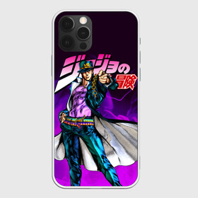 Чехол для iPhone 12 Pro Max с принтом JOJO`S BIZARRE ADVENTURE в городе Новоалтайск, Силикон |  | adventure | jojo | jojo s bizarre | jojo’s bizarre adventure | josuke | jotaro | jotaro kujo | killer queen | manga | yare yare daze | yoshikage | аниме | джоджо | манга | невероятные приключения джоджо | яре яре дазе