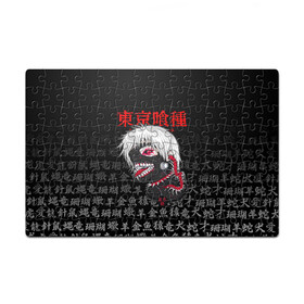 Пазл магнитный 126 элементов с принтом TOKYO GHOUL | ТОКИЙСКИЙ ГУЛЬ в городе Новоалтайск, полимерный материал с магнитным слоем | 126 деталей, размер изделия —  180*270 мм | Тематика изображения на принте: anime | heroes | kaneki | kaneki ken | manga | tokyo ghoul | аниме | герои | гули | канеки | канеки кен | кузен йошимура | манга | наки | нишики нишио | ренджи йомо | ризе камиширо | токийский гуль | токио гуль | тоука киришима