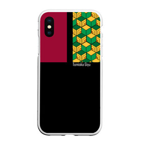 Чехол для iPhone XS Max матовый с принтом Гию Томиока Kimetsu no Yaiba в городе Новоалтайск, Силикон | Область печати: задняя сторона чехла, без боковых панелей | demon slayer | kamado | kimetsu no yaiba | nezuko | tanjiro | аниме | гию томиока | зеницу агацума | иноске хашибира | камадо | клинок | корзинная девочка | манга | музан кибуцуджи | незуко | рассекающий демонов | танджиро
