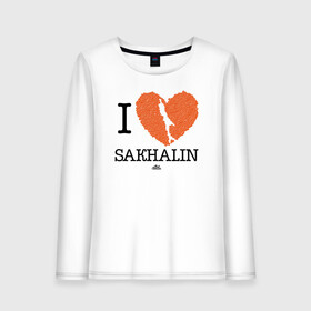 Женский лонгслив хлопок с принтом I love Sakhalin в городе Новоалтайск, 100% хлопок |  | sakhalin | газ | горбуша | карафуто | каторга | курилы | маока | материк | море | нефть | остров | охотское | пурга | рыба | сахалин | снег | тоёхара | чехов | южно сахалинск | японка