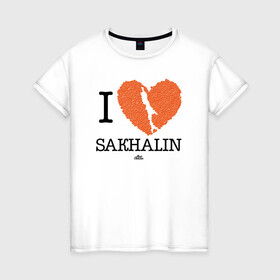 Женская футболка хлопок с принтом I love Sakhalin в городе Новоалтайск, 100% хлопок | прямой крой, круглый вырез горловины, длина до линии бедер, слегка спущенное плечо | sakhalin | газ | горбуша | карафуто | каторга | курилы | маока | материк | море | нефть | остров | охотское | пурга | рыба | сахалин | снег | тоёхара | чехов | южно сахалинск | японка