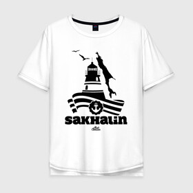 Мужская футболка хлопок Oversize с принтом Sakhalin в городе Новоалтайск, 100% хлопок | свободный крой, круглый ворот, “спинка” длиннее передней части | sakhalin | газ | горбуша | карафуто | каторга | курилы | маока | материк | море | нефть | остров | охотское | пурга | рыба | сахалин | снег | тоёхара | чехов | южно сахалинск | японка