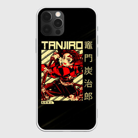 Чехол для iPhone 12 Pro Max с принтом Tanjirou Kimetsu no Yaiba в городе Новоалтайск, Силикон |  | demon slayer | kamado | kimetsu no yaiba | nezuko | tanjiro | аниме | гию томиока | зеницу агацума | иноске хашибира | камадо | клинок | корзинная девочка | манга | музан кибуцуджи | незуко | рассекающий демонов | танджиро