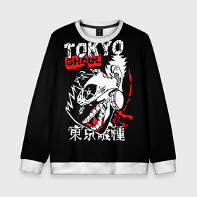 Детский свитшот 3D с принтом ТОКИЙСКИЙ ГУЛЬ | TOKYO GHOUL в городе Новоалтайск, 100% полиэстер | свободная посадка, прямой крой, мягкая тканевая резинка на рукавах и понизу свитшота | anime | tokyo ghoul | аниме | анимэ | гули | канеки кен | кузен йошимура | наки | нишики нишио | ренджи йомо | ризе камиширо | токийский гуль | тоука киришима | ута | хинами фуэгучи | шуу цукияма