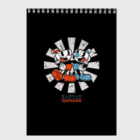 Скетчбук с принтом CUPHEAD в городе Новоалтайск, 100% бумага
 | 48 листов, плотность листов — 100 г/м2, плотность картонной обложки — 250 г/м2. Листы скреплены сверху удобной пружинной спиралью | art | cartoon | cup | cuphead | devil | dice | game | king | mugman | the | арт | бос | босс | голова | демон | дьявол | игра | капхед | магмен | мультик | мультфильм | платформер | чаша | чашка | человек | черт