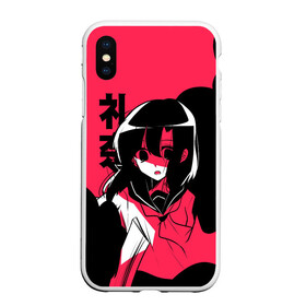 Чехол для iPhone XS Max матовый с принтом Rena Black Pink в городе Новоалтайск, Силикон | Область печати: задняя сторона чехла, без боковых панелей | anime | higurashi no naku koro ni | аниме | анимэ | безумие | близняшки | детектив | когда плачут цикады | майбара | маэбара | мион | рена | рика | рюгу рена | сато | сатоко | сверхъестественное | сонодзаки шион