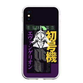 Чехол для iPhone XS Max матовый с принтом Evangelion EVA 01 в городе Новоалтайск, Силикон | Область печати: задняя сторона чехла, без боковых панелей | eva | eva 00 | eva 01 | eva 02 | rei | rei ayanami | shinji ikari | аска | ева | ева 02 | евангелион