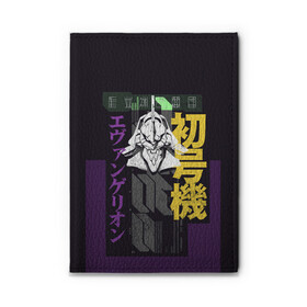 Обложка для автодокументов с принтом Evangelion EVA 01 в городе Новоалтайск, натуральная кожа |  размер 19,9*13 см; внутри 4 больших “конверта” для документов и один маленький отдел — туда идеально встанут права | eva | eva 00 | eva 01 | eva 02 | rei | rei ayanami | shinji ikari | аска | ева | ева 02 | евангелион