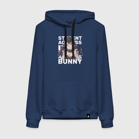 Женская толстовка хлопок с принтом Bunny в городе Новоалтайск, френч-терри, мягкий теплый начес внутри (100% хлопок) | карман-кенгуру, эластичные манжеты и нижняя кромка, капюшон с подкладом и шнурком | anime | aobuta | bunny | bunny girl | futaba | kaede | mai | nodoka | pfnds | rio | sakuta | shoko | аниме | анимэ | девочка зайка | зайка | каэдэ | комедия | маи | нодока | панда | рио | сакута | сёко | футаба | шоко