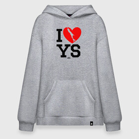 Худи SuperOversize хлопок с принтом I love Yuzhno-Sakhalinsk в городе Новоалтайск, 70% хлопок, 30% полиэстер, мягкий начес внутри | карман-кенгуру, эластичная резинка на манжетах и по нижней кромке, двухслойный капюшон
 | sakhalin | газ | горбуша | карафуто | каторга | курилы | маока | материк | море | нефть | остров | охотское | пурга | рыба | сахалин | снег | тоёхара | чехов | южно сахалинск | японка