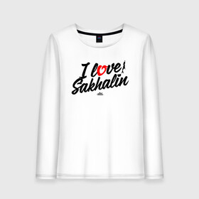 Женский лонгслив хлопок с принтом I love Sakhalin в городе Новоалтайск, 100% хлопок |  | sakhalin | газ | горбуша | карафуто | каторга | курилы | маока | материк | море | нефть | остров | охотское | пурга | рыба | сахалин | снег | тоёхара | чехов | южно сахалинск | японка