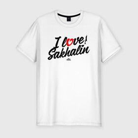 Мужская футболка хлопок Slim с принтом I love Sakhalin в городе Новоалтайск, 92% хлопок, 8% лайкра | приталенный силуэт, круглый вырез ворота, длина до линии бедра, короткий рукав | sakhalin | газ | горбуша | карафуто | каторга | курилы | маока | материк | море | нефть | остров | охотское | пурга | рыба | сахалин | снег | тоёхара | чехов | южно сахалинск | японка