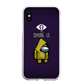 Чехол для iPhone XS Max матовый с принтом Little Nightmares | Among Us в городе Новоалтайск, Силикон | Область печати: задняя сторона чехла, без боковых панелей | among | among us | game | games | impostor | little nightmares | us | амонг ас | доктор | игра | игрок | импостер | импостор | космос | литл найтмерс | моно | охотник | повар | призрак | сказка | страшилка | страшный сон | хорор |